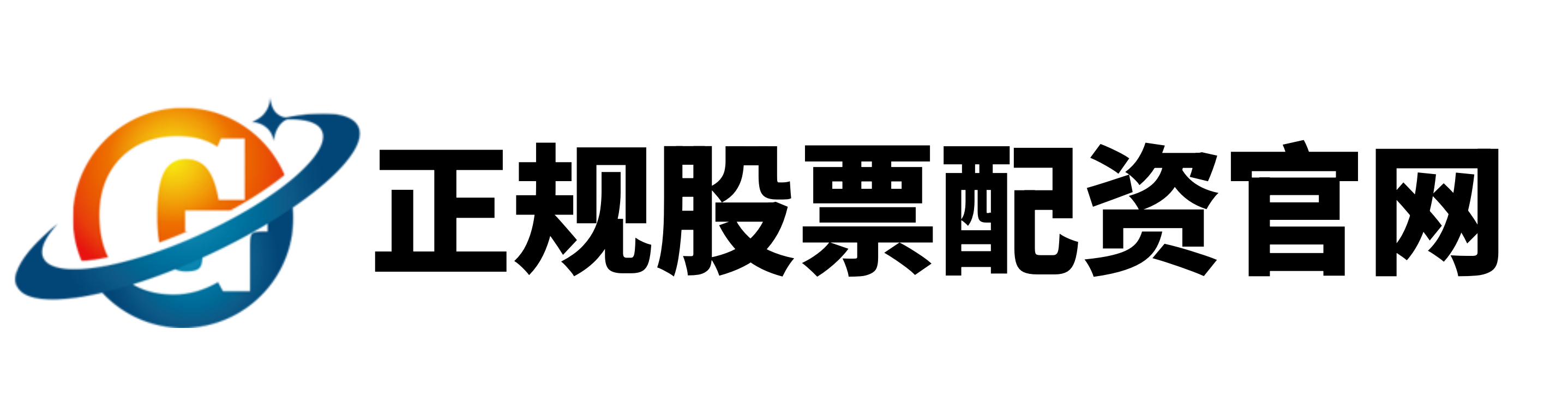 鑫耀证券